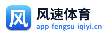风速体育 Logo